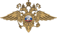 Источники МВД mvd